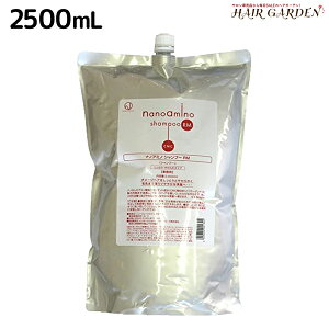 【ポイント3倍!24日20時から】ニューウェイジャパン ナノアミノ シャンプー RM 2500mL (しっとりタイプ) / 【送料無料】 詰め替え 業務用 2.5L サロン専売品 美容室 ダメージケア 補修 修復 保