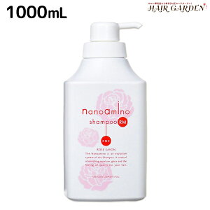 【ポイント3倍!24日20時から】ニューウェイジャパン ナノアミノ シャンプー RM-RO ローズシャボン (しっとりタイプ) 1000mL ボトル / 業務用 サロン専売品 美容室 ダメージケア 補修 修復 保湿