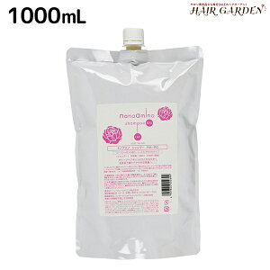 【ポイント3倍!24日20時から】ニューウェイジャパン ナノアミノ ローズシャボン シャンプー RM-RO (しっとりタイプ) 1000mL 詰め替え / 業務用 サロン専売品 美容室 ダメージケア 補修 修復 保