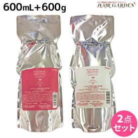 【4/20限定ポイント2倍】パシフィックプロダクツ アブリーゼ ナチュラルオーガニック シャンプー TR 600mL + ヘアパック TR 600g 詰め替え セット / 【送料無料】 美容室 サロン専売品 美容院 ヘアケア ティーローズ 薔薇 バラ 香り