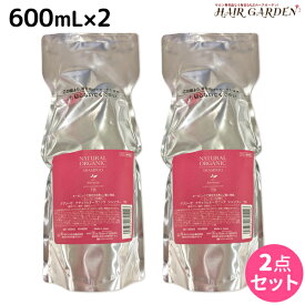 【4/20限定ポイント2倍】パシフィックプロダクツ アブリーゼ ナチュラルオーガニック シャンプー TR 600mL 詰め替え ×2個 セット / 【送料無料】 美容室 サロン専売品 美容院 ヘアケア ティーローズ 薔薇 バラ 香り