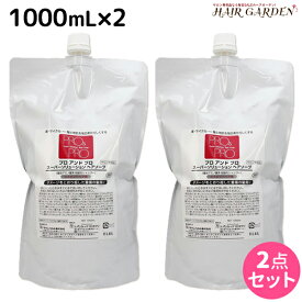 【4/1限定ポイント3倍】パシフィックプロダクツ プロ＆プロ スーパーソリューション ヘアソープ 2000mL （1L×2） / 【送料無料】 詰め替え 業務用 2Kg 美容室 サロン専売品 美容院 ヘアケア