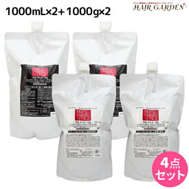 ★最大2,000円OFFクーポン配布中★パシフィックプロダクツ プロ＆プロ スーパーソリューション ヘアソープ 2000mL（1L×2）+ヘアマスク 2000g（1Kg×2）セット / 【送料無料】 詰め替え 業務用 2L 2Kg 美容室 サロン専売品 美容院 ヘアケア