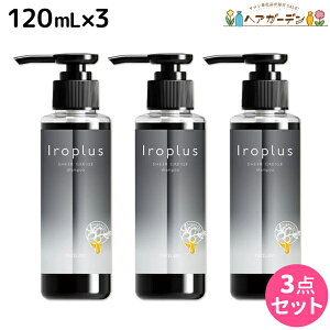 y|Cg3-10{!320zsAZ{ tH[~Cg CvX Vv[ VA[O[W 120mL ×3 Zbg / yz e Tꔄi e@ wAPA J[Vv