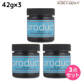 【5/25限定ポイント3-10倍】ココバイ ザ・プロダクト ヘアワックス 42g ×3個 セット / 【送料無料】 美容室 サロン専売品 美容院 ヘアケア product ワックス マルチバーム ヘアバーム 保湿 濡れ髪