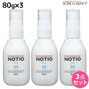 y11/25|Cg3{ȏzAw meBI ~N 80g ×3 Zbg / yz e Tꔄi e@ wAPA NOTIO 􂢗Ȃg[gg XLPA ێ 