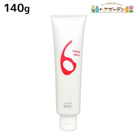 【ポイント3倍!10日0時から】リアル化学 ルシケア スタイリングミルク 6 ライトハード 135g / 美容室 サロン専売品 美容院 ヘアケア スタイリング剤 カール ヘアミルク ライトハード 束感
