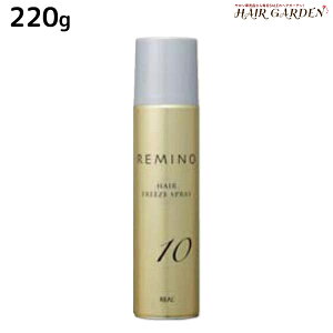 y|Cg3{!420zAw ~m wAt[YXv[ 10 220g / X^CO REMINO Tꔄi eꔄ  L[v n[h c pTh~ ԃL[v jAX