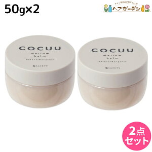 y11/1|Cg3{zZteB RLE COCUU Eo[ 50g ×2 Zbg / yz wAo[ e Tꔄi e@ wAPA RL[ }`o[ I[KjbN X^C