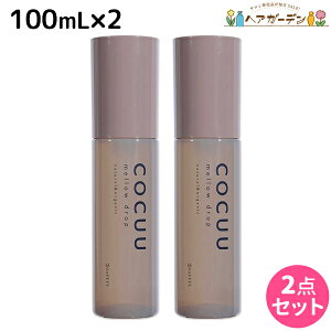 ZteB RLE COCUU Ehbv 100mL ×2 Zbg / yz wAIC e Tꔄi e@ wAPA RL[ 􂢗Ȃg[gg X^CO I[Kjb