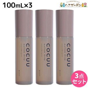 y|Cg3{!1420zZteB RLE COCUU Ehbv 100mL ×3 Zbg / yz wAIC e Tꔄi e@ wAPA RL[ 􂢗Ȃg[g