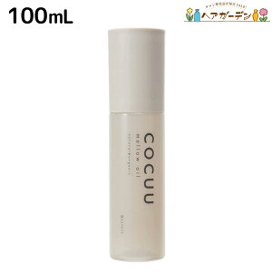���ő�220�~OFF�N�[�|���z�z���Z�t�e�B �R�L���E COCUU �����E�I�C�� 100mL / �y���������z �w�A�I�C�� ���e�� �T�����ꔄ�i ���e�@ �w�A�P�A �R�L���[ �A�E�g�o�X�g���[�g�����g �􂢗����Ȃ��g