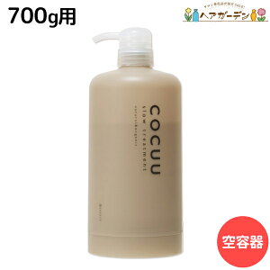 ���ő�220�~OFF�N�[�|���z�z���Z�t�e�B �R�L���E COCUU �X���E �g���[�g�����g ��p�J�[�g���b�W ��e�� / �y���������z ���t�B�� ���t�B�� ���e�� �T�����ꔄ�i ���e�@ �w�A�P�A �_���[�W�P�A 