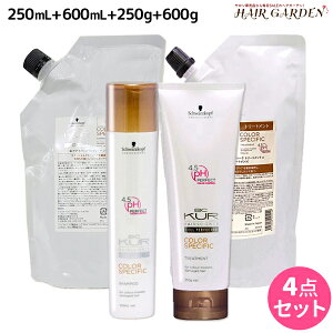 シュワルツコフ BCクア カラースペシフィーク シャンプー a 250mL + 600mL + トリートメント a 250g + 600g 詰め替え セット / 【送料無料】 美容室 サロン専売品 美容院 ヘアケア schwarzkopf シュワルツ