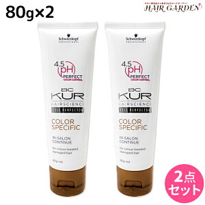 y11/25|Cg3{ȏzVcRt BCNA J[XyVtB[N CTReBj[ a 80g ×2 Zbg / wAg[gg e Tꔄi e@ wAPA schwarzkopf 