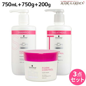 シュワルツコフ BCクア フォルムコントロール シャンプー a 750mL + トリートメント a 750g + ヘアマスク a 200g セット / 【送料無料】 美容室 サロン専売品 美容院 ヘアケア schwarzkopf シュワルツコ