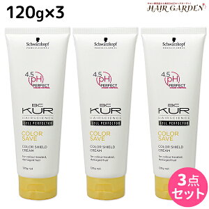 ő250~OFFN[|zzVcRt BCNA J[Z[u J[V[hN[ 120g ×3 Zbg / yz 􂢗Ȃg[gg a e Tꔄi e@ wAP