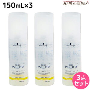 y11/25|Cg3{ȏzVcRt BCNA wAV[O GWFX[N 150mL ×3 Zbg / yz 􂢗Ȃg[gg e Tꔄi e@ wAPA 