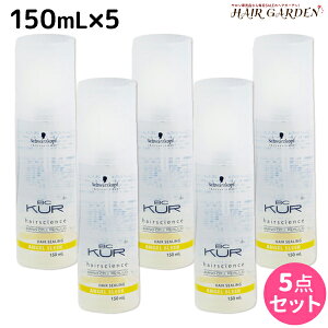 y|Cg3-10{!320zVcRt BCNA wAV[O GWFX[N 150mL ×5 Zbg / yz 􂢗Ȃg[gg e Tꔄi e@ wAP