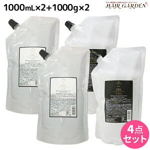 y12/1|Cg3{zVcRt BC ICCmZX Vv[ 1000mL ×2 + g[gg 1000g ×2 lߑւ Zbg / yz 1L 1kg e Tꔄi e@ wAPA schw