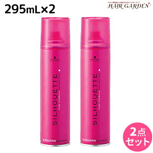 VcRt VGbg OXXv[ 295mL ×2 Zbg / X^CO e Tꔄi e@ SILHOUETTE Rg[&VC o co o  c o Xv[ 