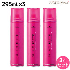 VcRt VGbg OXXv[ 295mL ×3 Zbg / X^CO e Tꔄi e@ SILHOUETTE Rg[&VC o co o  c o Xv[ 