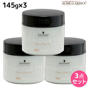 y|Cg3-10{!320zVcRt VGbg n[hbNX 145g ×3 Zbg / yz X^CO e Tꔄi e@ SILHOUETTE n[hz[h wAbNX