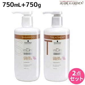 y|Cg3{!1420zVcRt BCNA J[XyVtB[N Vv[ a 750mL + g[gg a 750g Zbg / yz e Tꔄi e@ wAPA schwarzkopf V