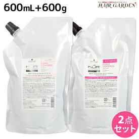 【ポイント3-10倍!!10日0時から】シュワルツコフ BCクア フォルムコントロール シャンプー a 600mL + トリートメント a 600g 詰め替え セット / 【送料無料】 美容室 サロン専売品 美容院 ヘアケア schwarzkopf シュワルツコフ おすすめ品