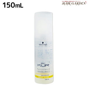 y|Cg3-10{!320zVcRt BCNA wAV[O GWFX[N 150mL / 􂢗Ȃ g[gg e Tꔄi e@ wAPA schwarzkopf VcRt