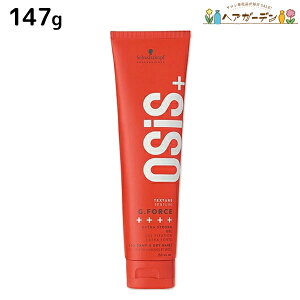 ���ő�220�~OFF�N�[�|���z�z���V�������c�R�t �I�[�W�X �W�[�t�H�[�X 147g / OSiS ���e�� �T�����ꔄ�i �w�A�P�A �X�^�C�����O�� �W�F�� �E�F�[�u �J�[�� ���邨�� �c�� �n�[�h