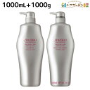 資生堂 アデノバイタル シャンプー 1000mL + スカルプトリートメント A 1000g セット / 【送料無料】 業務用 1L shiseido プロフェッショナル 美容室 サロン専売品 美容院 ヘアケア おすすめ 頭皮ケア スカルプケア スカルプシャンプー