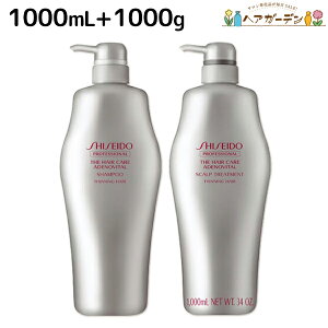 y11/1|Cg3{z AfmoC^ Vv[ 1000mL + XJvg[gg A 1000g Zbg / yz Ɩp 1L shiseido vtFbVi e Tꔄi e@ w