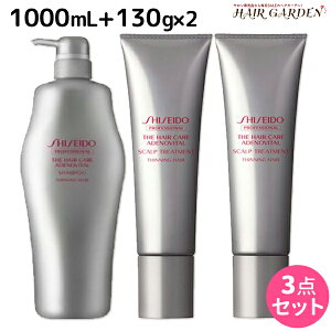 y11/1|Cg3{z AfmoC^ Vv[ 1000mL + XJv g[gg A 130g ×2{ / yz 1L shiseido vtFbVi e Tꔄi e@ wAPA 