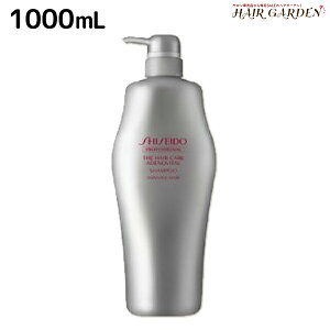 y|Cg3{!420z AfmoC^ Vv[ 1000mL / yz Ɩp 1L shiseido vtFbVi e Tꔄi e@ wAPA  PA XJv