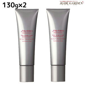 y11/1|Cg3{z AfmoC^ XJvg[gg A 130g ×2{ / yz shiseido vtFbVi e Tꔄi e@ wAPA  PA XJ