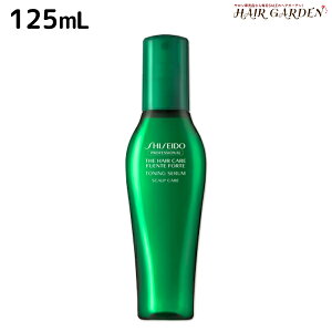 y|Cg3{ȏ!2020z tFetHe g[jOZ 125mL / shiseido vtFbVi e Tꔄi e@ wAPA   et p PA L