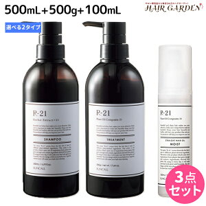 y|Cg3-10{!320zTR[ R-21 R21 Vv[ 500mL + g[gg 500g + Xg[gwAIC 100mL sCXgEOXt Iׂ{gZbg / yz e T