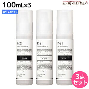 y11/25|Cg3{ȏzTR[ R-21 R21 Xg[gwAIC 100mL ×3 sCXgEOXt IׂZbg / yz e Tꔄi e@ wAPA X^CO 