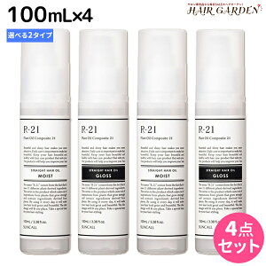 y11/25|Cg3{ȏzTR[ R-21 R21 Xg[gwAIC 100mL ×4 sCXgEOXt IׂZbg / yz e Tꔄi e@ wAPA X^CO 