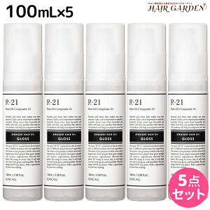 y11/25|Cg3{ȏzTR[ R-21 R21 Xg[g wAIC OX 100mL ×5 Zbg / yz e Tꔄi e@ wAPA X^CO  邨 VR