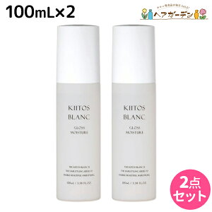 y11/25|Cg3{ȏzTR[ L[gX u OXCX`[wAIC 100mL ×2 Zbg / yz Tꔄi e e@ X^CO ܂Ƃ܂ 邨 