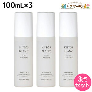 y11/25|Cg3{ȏzTR[ L[gX u OXCX`[wAIC 100mL ×3 Zbg / yz Tꔄi e e@ X^CO ܂Ƃ܂ 邨 