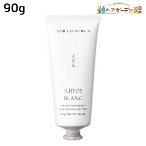 �T���R�[�� �L�[�g�X �u���� �w�A�N���[���o�[�� 0 90g / �y���������z �T�����ꔄ�i ���e�� ���e�@ �X�^�C�����O�� �܂Ƃ܂� ���邨�� �قǂ悢�Z�b�g�� �� �c�� �����P�A ������