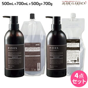 TR[ R-21 R21 GNXg Vv[ EX 500mL + 700mL + g[gg EX 500g + 700g {g&lߑւ Zbg / yz e Tꔄi e@ wAPA wAT  GC