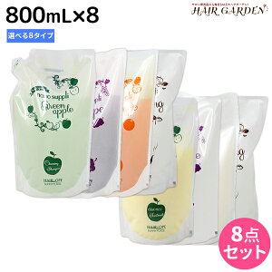 y11/25|Cg3{ȏzTj[vCX wAIy imTv NWOVv[ GbZX g[gg 800mL Iׂ8Zbg / yze Tꔄi e@ wA