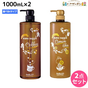 y11/25|Cg3{ȏzTj[vCX wAIy imTv v~A Vv[ GbZX g[gg 1000mL sR[q[EeB[t ×2 IׂZbg / yz 