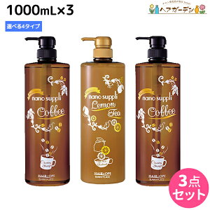 y11/25|Cg3{ȏzTj[vCX wAIy imTv v~A Vv[ GbZX g[gg 1000mL sR[q[EeB[t ×3 IׂZbg / yz 