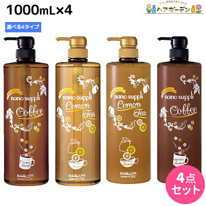 y|Cg3{!1420zTj[vCX wAIy imTv v~A Vv[ GbZX g[gg 1000mL sR[q[EeB[t ×4 IׂZbg / yz 