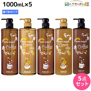 y11/25|Cg3{ȏzTj[vCX wAIy imTv v~A Vv[ GbZX g[gg 1000mL sR[q[EeB[t ×5 IׂZbg / yz 